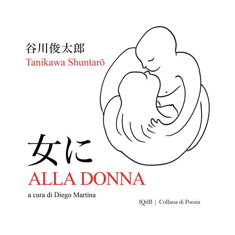 Copertina_OK_Print_ALLA DONNA_iQdB